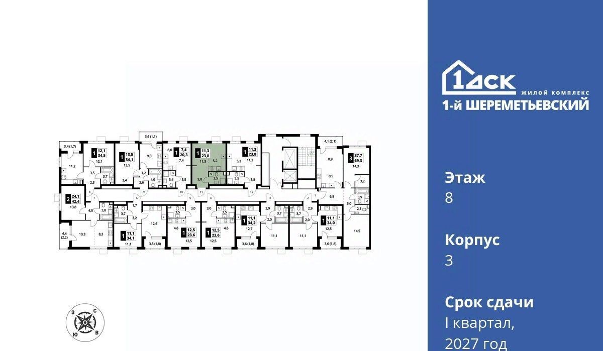 квартира г Химки мкр Подрезково Подрезково, 1-й Шереметьевский жилой комплекс, к 3 фото 2