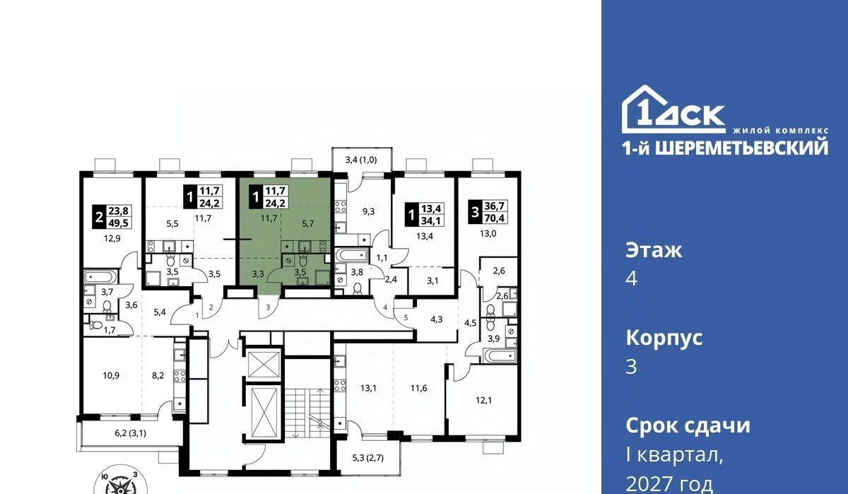 квартира г Химки мкр Подрезково Подрезково, 1-й Шереметьевский жилой комплекс, к 3 фото 2