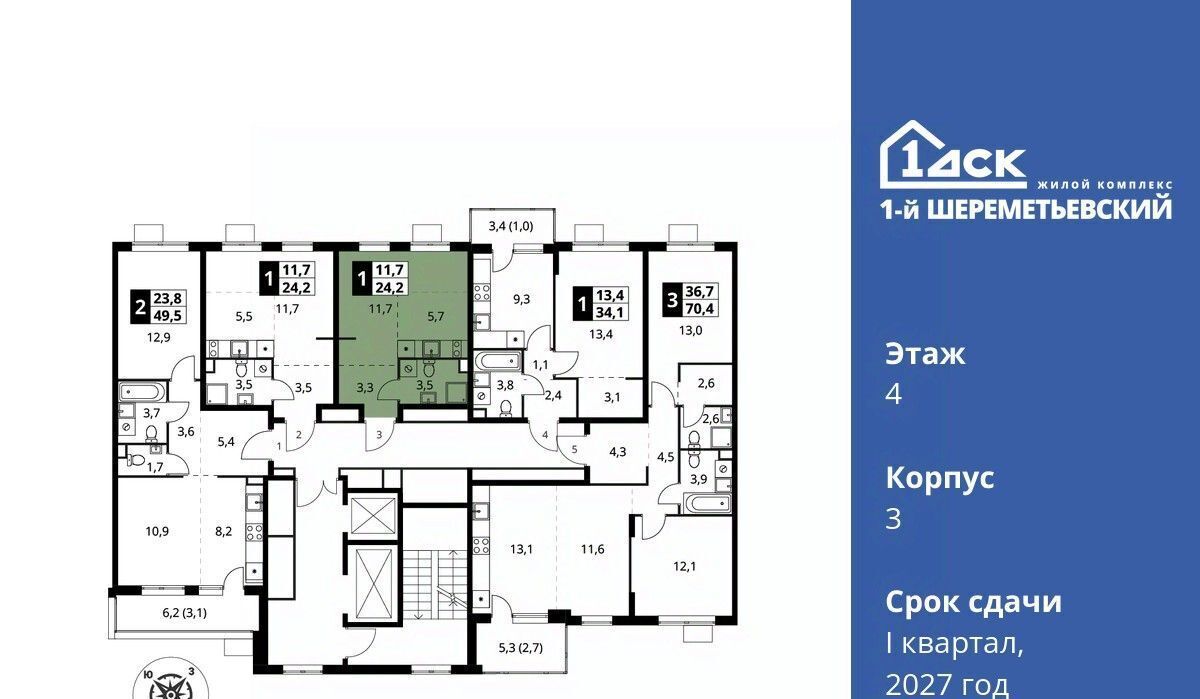 квартира г Химки мкр Подрезково Подрезково, 1-й Шереметьевский жилой комплекс, к 3 фото 3