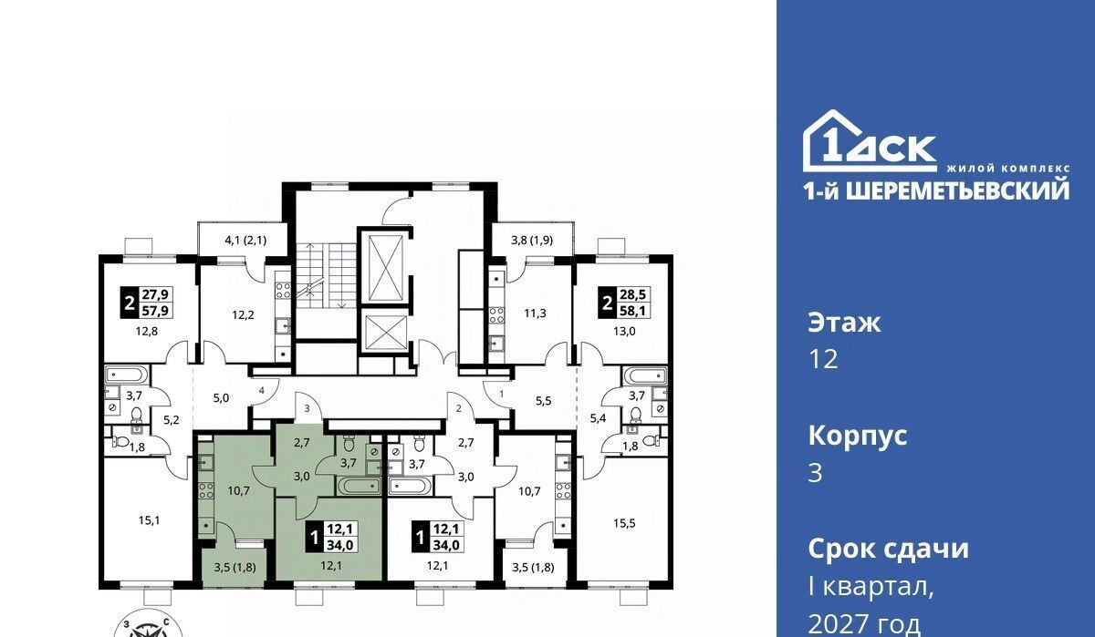 квартира г Химки мкр Подрезково Подрезково, 1-й Шереметьевский жилой комплекс, к 3 фото 2