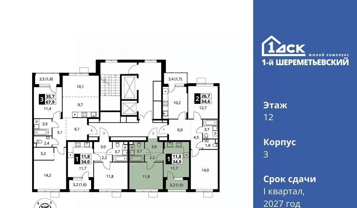 квартира г Химки мкр Подрезково Подрезково, 1-й Шереметьевский жилой комплекс, к 3 фото 2