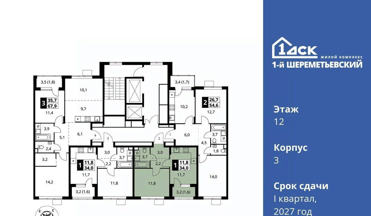 квартира г Химки мкр Подрезково Подрезково, 1-й Шереметьевский жилой комплекс, к 3 фото 3