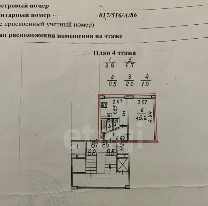 квартира г Санкт-Петербург метро Международная ул Бухарестская 33к/5 округ Купчино фото 3