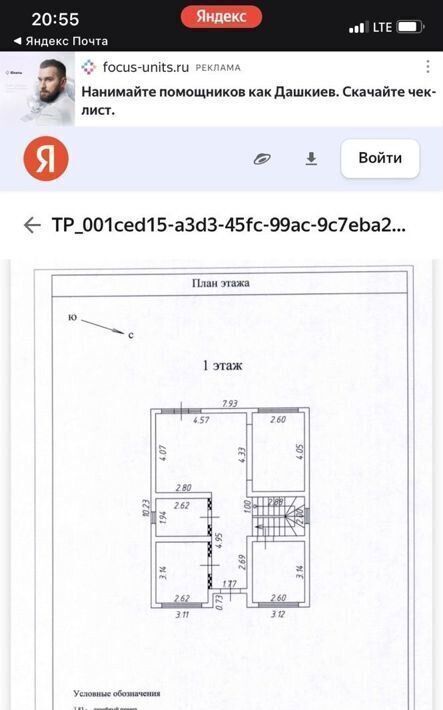 дом г Москва метро Аэропорт Внуково Акиньшино-5 кп фото 2