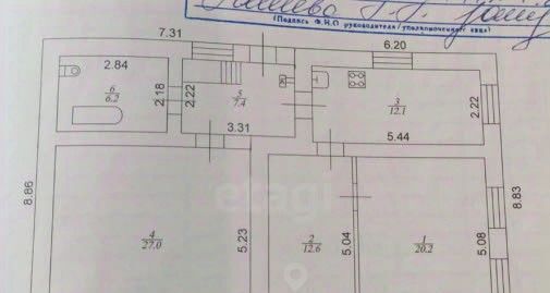 дом г Казань Авиастроительная ул Беломорская 66/31 фото 2