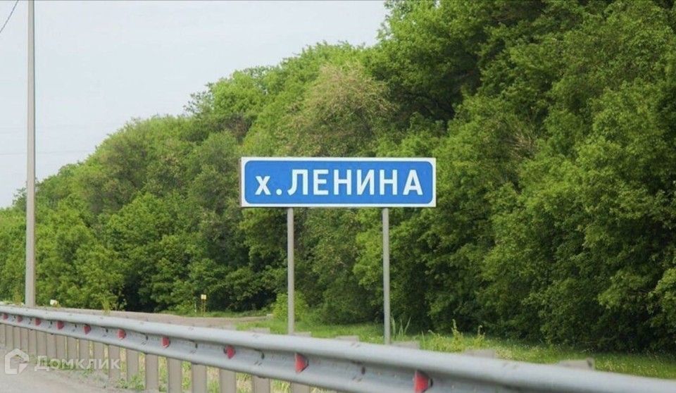 земля р-н Белокалитвинский x. Ленина фото 3