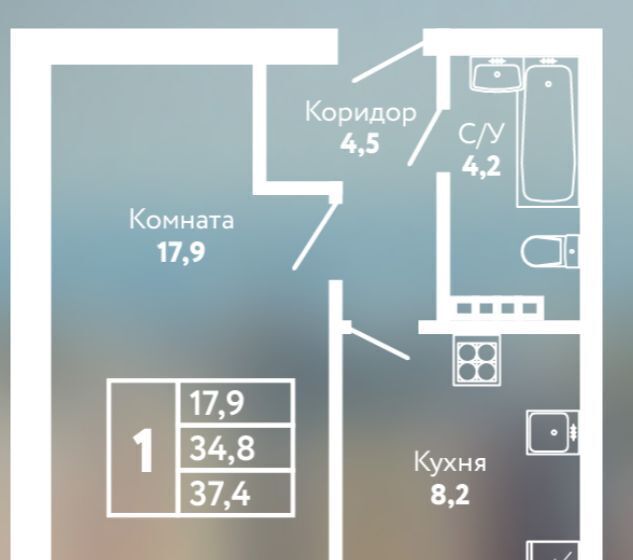 квартира г Евпатория пр-кт им.В.И.Ленина 25вк/1 фото 2