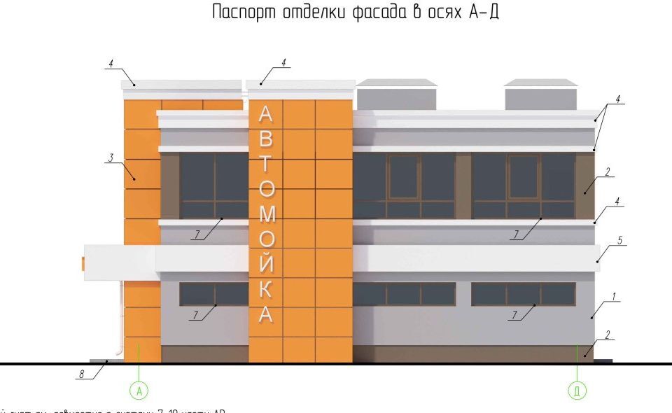 земля г Иваново р-н Фрунзенский ул Почтовая городской округ Иваново фото 3