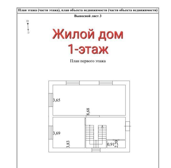 дом р-н Псковский д Филатова Гора Тямшанская волость фото 2