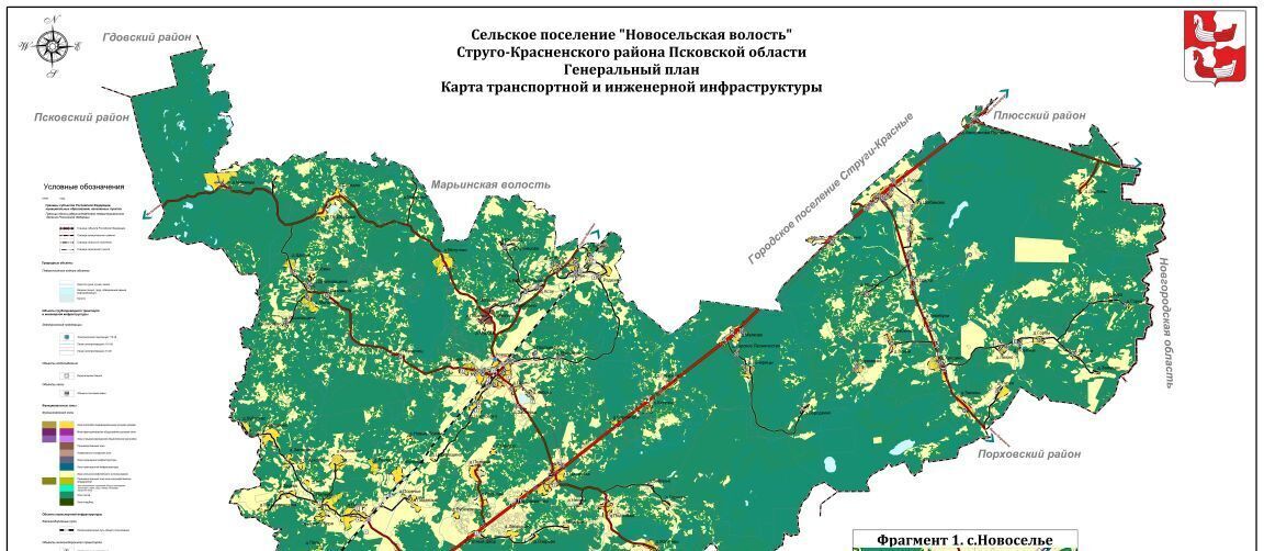 земля р-н Струго-Красненский Новосельская волость фото 4