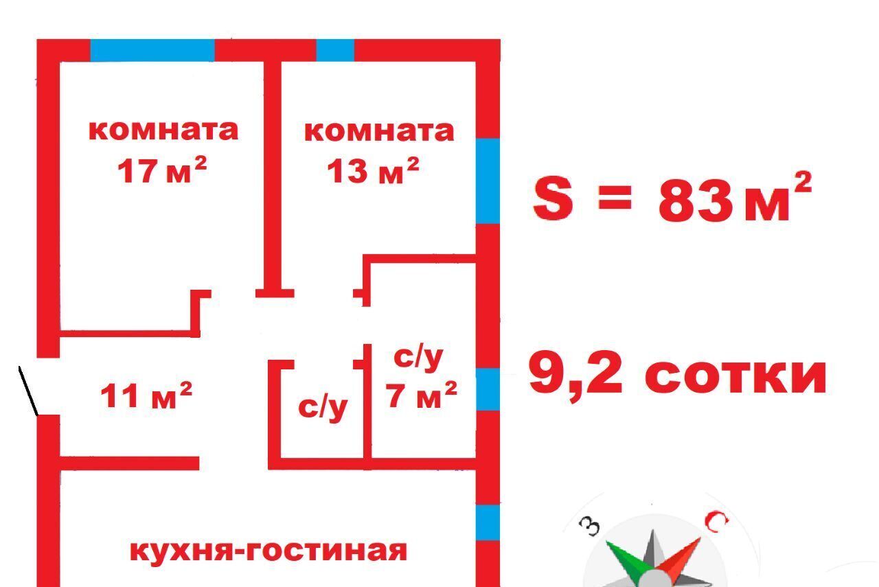 дом р-н Сосновский д Осиновка Кременкульское с/пос, кп, пер. Пихтовый фото 7