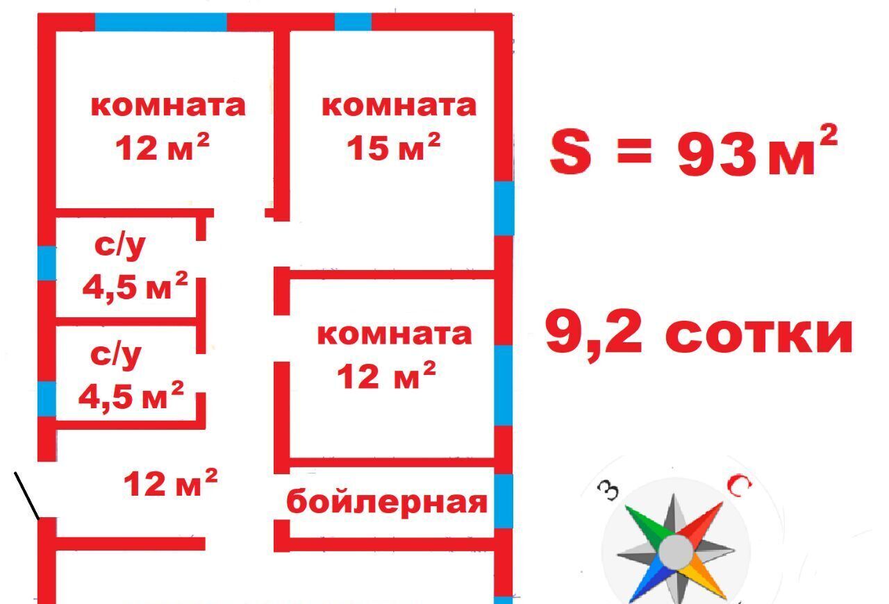 дом р-н Сосновский д Осиновка Кременкульское с/пос, кп, пер. Пихтовый фото 9