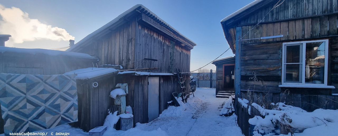 дом р-н Заларинский рп Залари ул Буденного 17 Заларинское городское поселение фото 23