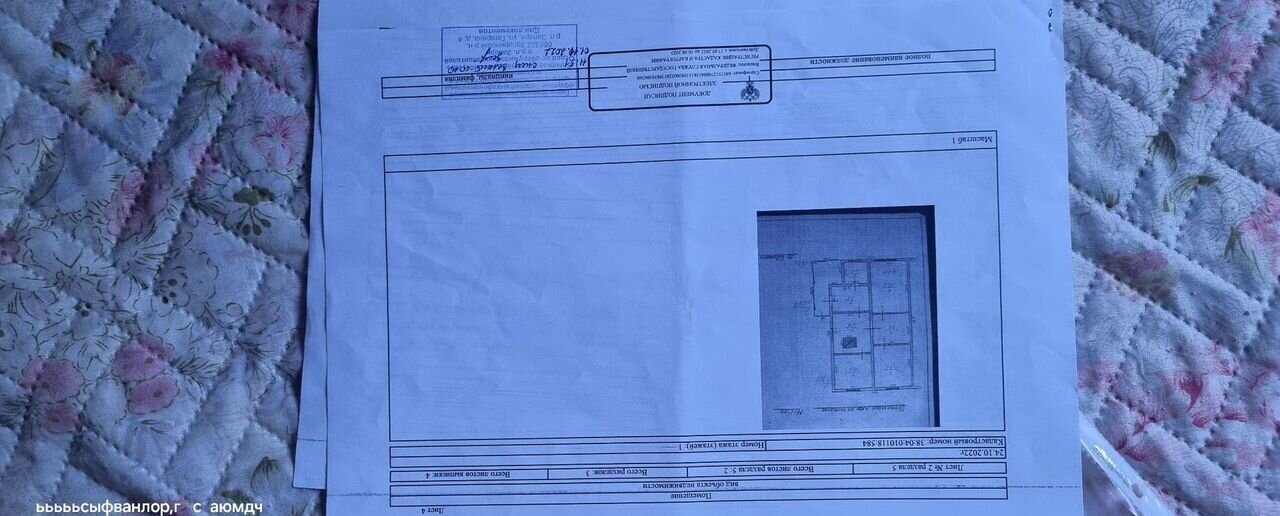 дом р-н Заларинский рп Залари ул Буденного 17 Заларинское городское поселение фото 40