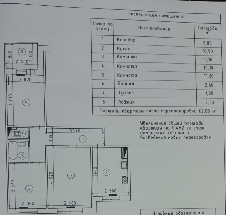 квартира г Омск р-н Ленинский пос. Черемушки, ул. 14-й Военный Городок, 144/1 фото 17