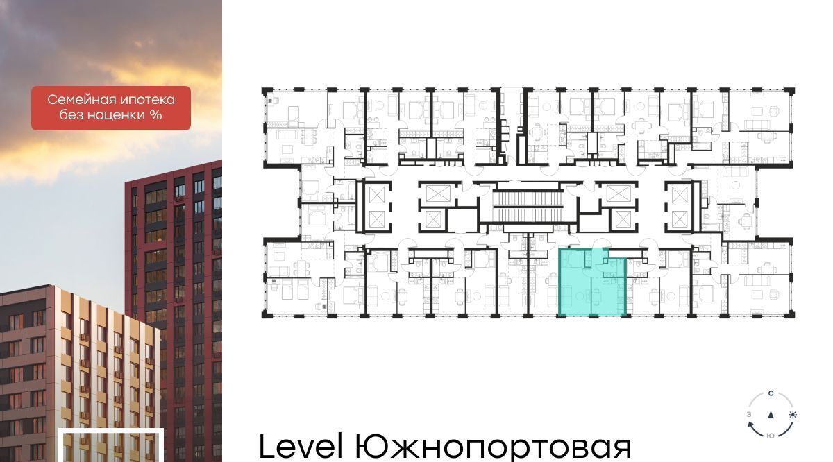 квартира г Москва метро Кожуховская ЖК Левел Южнопортовая 3 фото 2