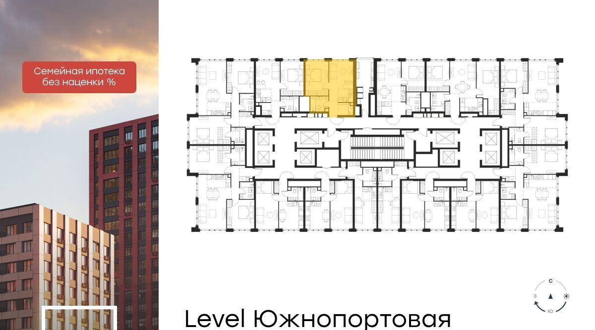 квартира г Москва метро Кожуховская ЖК Левел Южнопортовая 3 муниципальный округ Печатники фото 2