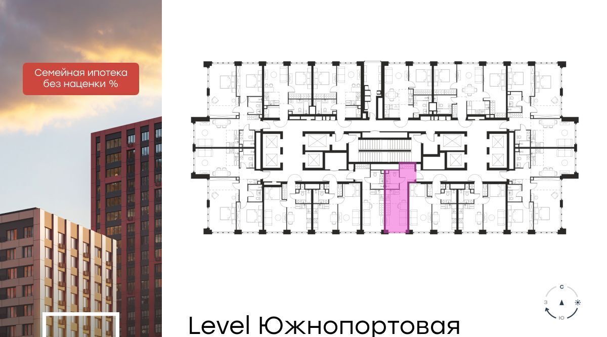 квартира г Москва метро Кожуховская ЖК Левел Южнопортовая 3 муниципальный округ Печатники фото 2