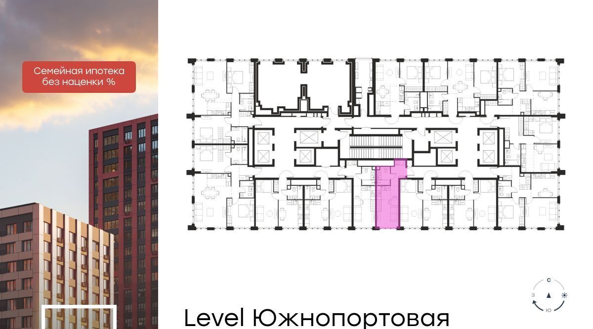 квартира г Москва метро Кожуховская ЖК Левел Южнопортовая 3 муниципальный округ Печатники фото 2