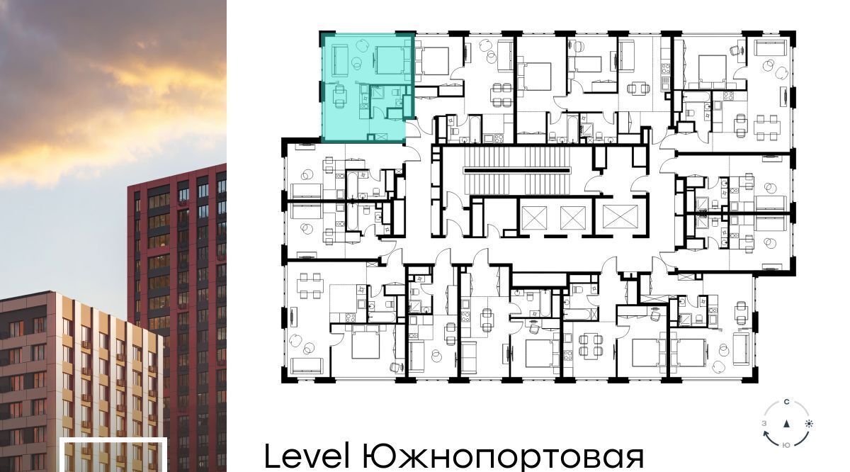 квартира г Москва метро Кожуховская ЖК Левел Южнопортовая 13 муниципальный округ Печатники фото 2