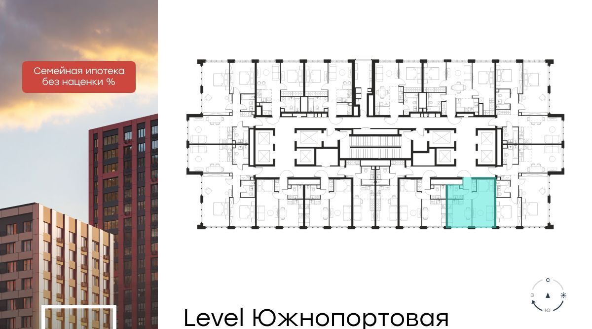 квартира г Москва метро Кожуховская ЖК Левел Южнопортовая 3 фото 2