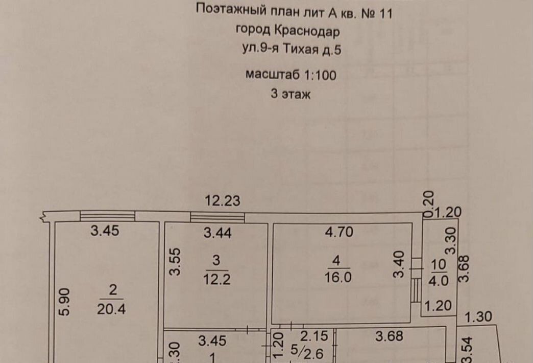 квартира г Краснодар р-н Прикубанский Северный ул 9-я Тихая 5 фото 1