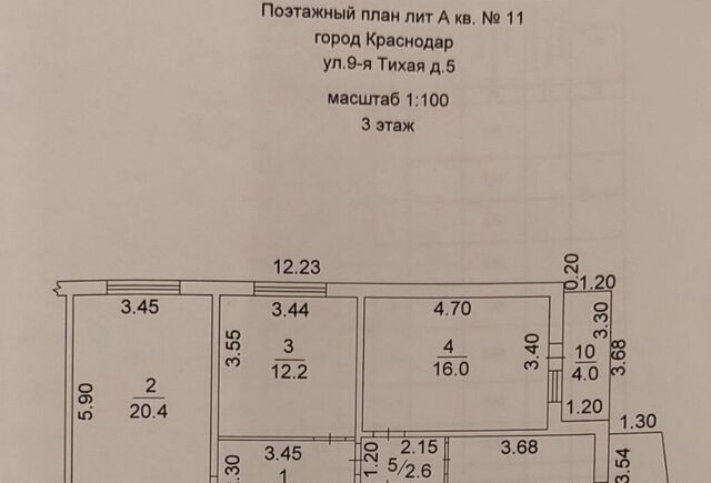 р-н Прикубанский Северный ул 9-я Тихая 5 фото