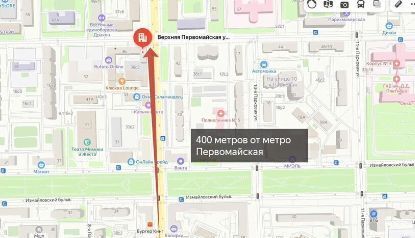 свободного назначения г Москва метро Первомайская ул Верхняя Первомайская 36 муниципальный округ Измайлово фото 8