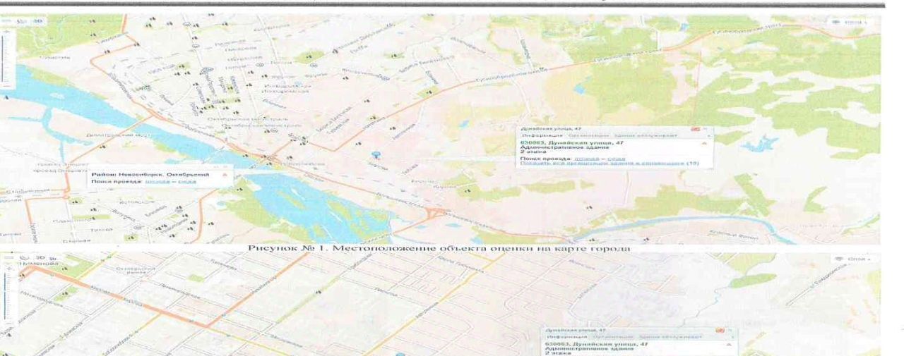 свободного назначения г Новосибирск р-н Октябрьский ул Дунайская 47 фото 2