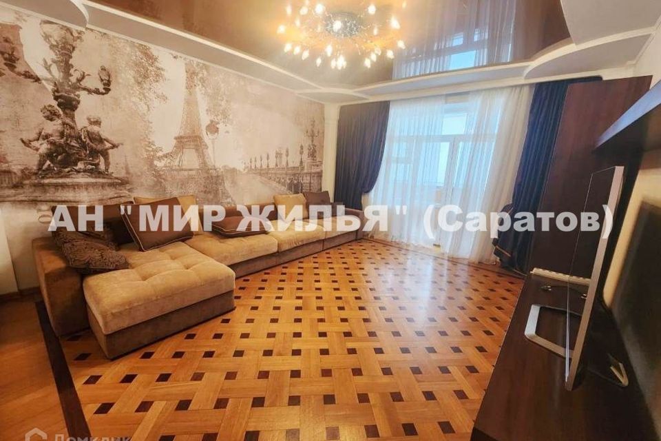 квартира г Саратов р-н Волжский ул им Мичурина И.В. 150/154 Саратов городской округ фото 1