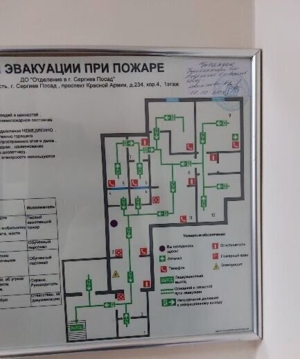 торговое помещение г Сергиев Посад пр-кт Красной Армии 234к/4 Сергиево-Посадский г. о. фото 14