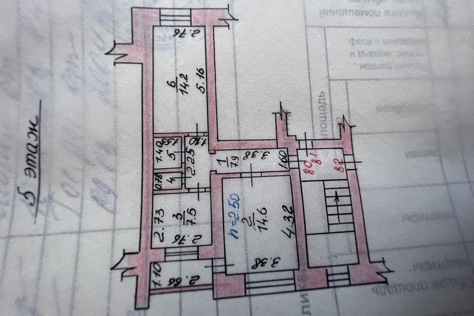 квартира г Абакан ул Чехова 52 Абакан городской округ фото 9