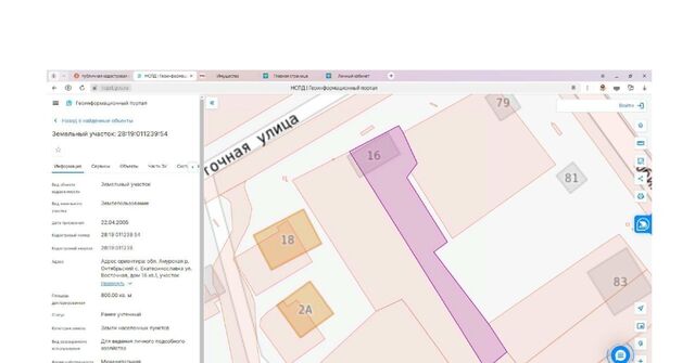 офис р-н Октябрьский с Екатеринославка ул Восточная 16 Екатеринославский сельсовет фото