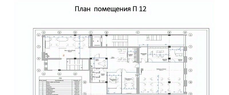 офис г Нижний Новгород р-н Нижегородский ул Ошарская 16 фото 5