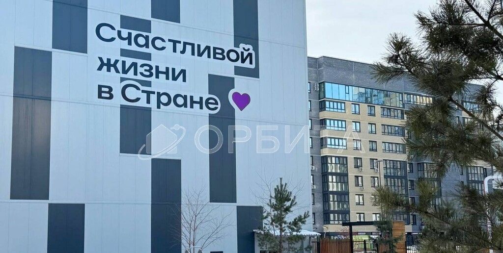 квартира г Тюмень р-н Центральный ул Газовиков 73к/1 микрорайон «Европейский берег» Центральный административный округ фото 20