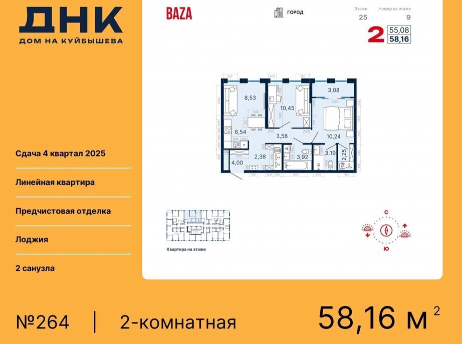 квартира г Екатеринбург р-н Октябрьский Чкаловская «ДНК: Дом на Куйбышева» фото 1