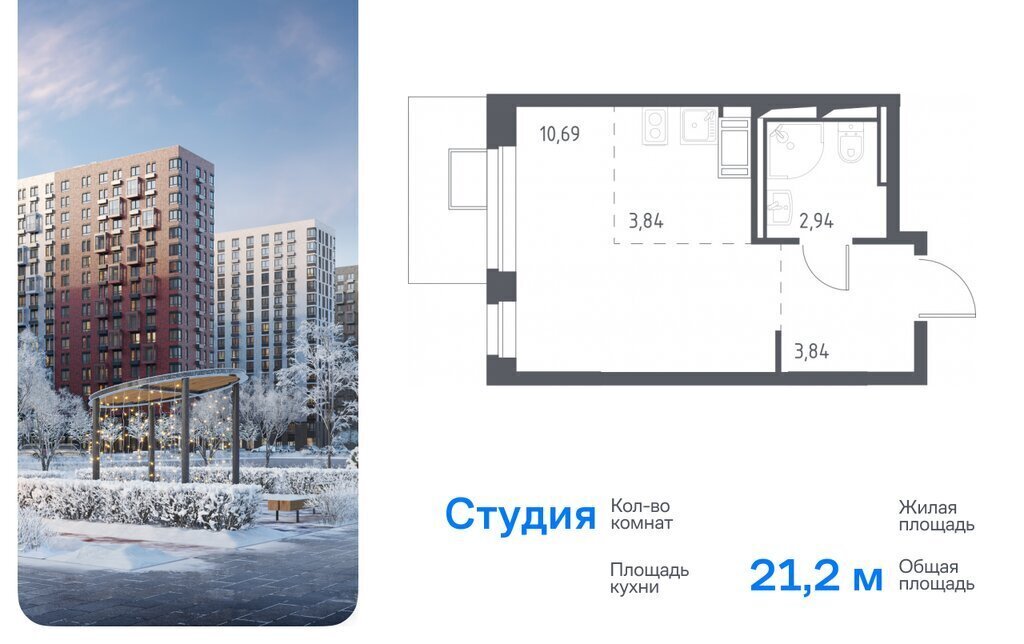 квартира городской округ Ленинский д Мисайлово ЖК «Пригород Лесное» Домодедовская, к 5. 2 фото 1