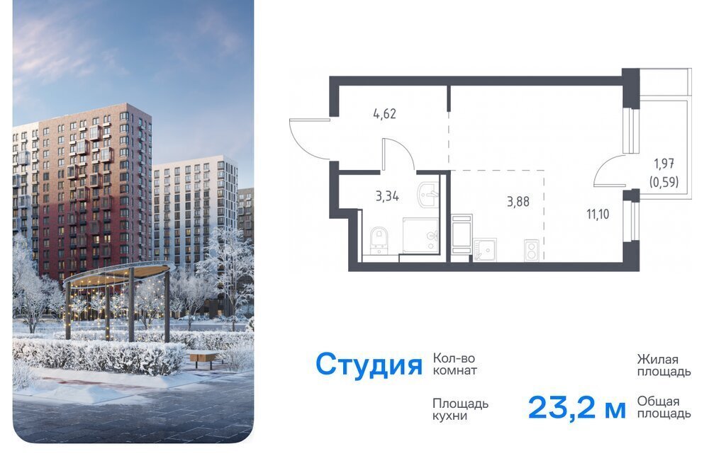 квартира городской округ Ленинский д Мисайлово ЖК «Пригород Лесное» Домодедовская, к 6 фото 1