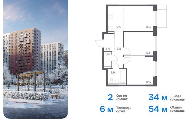 д Мисайлово ЖК «Пригород Лесное» Домодедовская, к 5. 1 фото