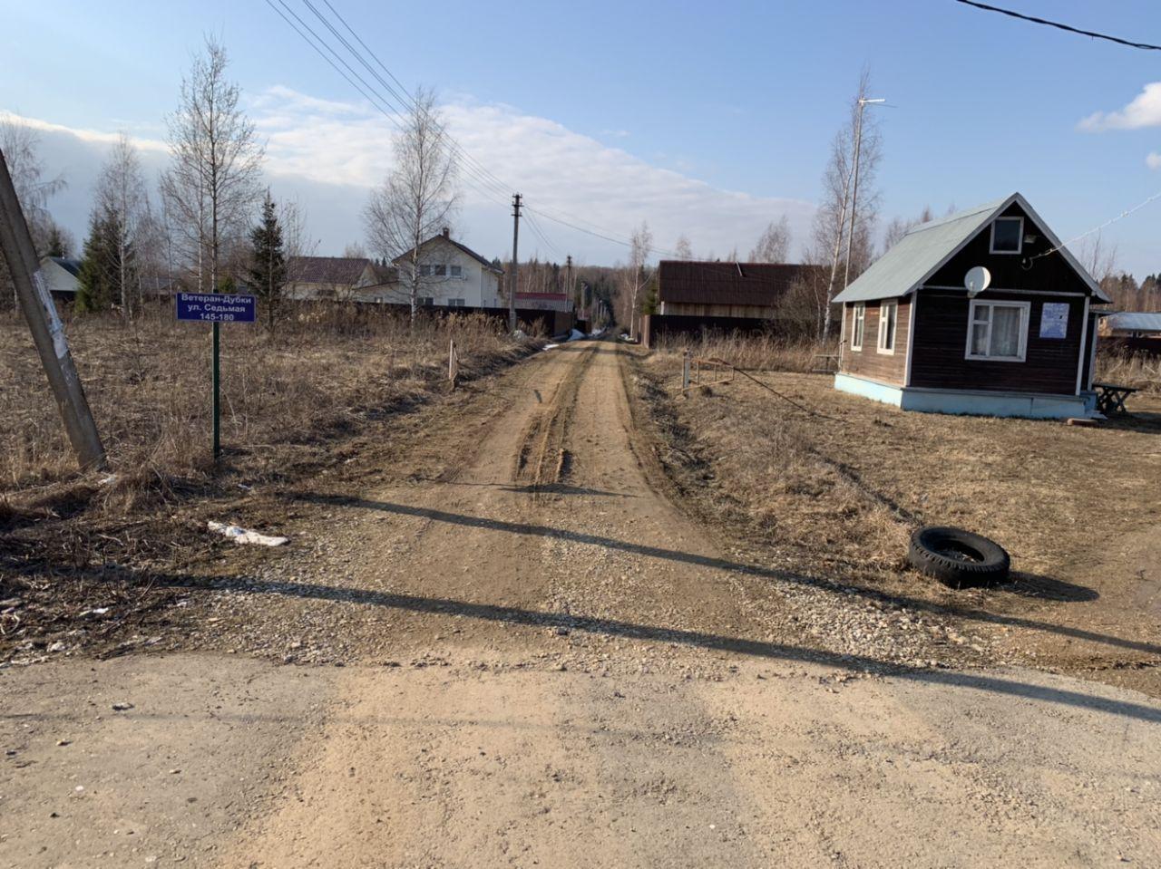 земля городской округ Наро-Фоминский г Верея СНТ «Ветеран-Дубки», 154 фото 2