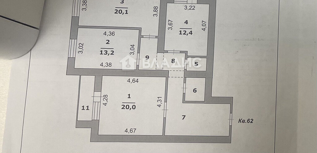 квартира г Белгород ул Губкина 17б фото 16