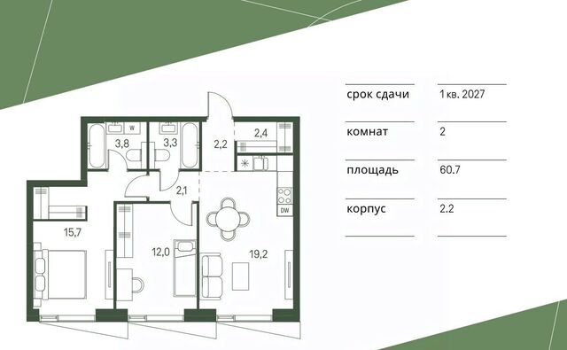 проезд 4-й Красногорский, 3 фото