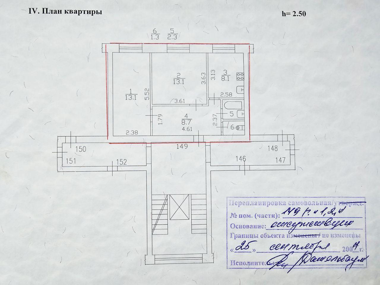 квартира г Санкт-Петербург р-н Московский пр-кт Новоизмайловский 4 округ Новоизмайловское, Ленинградская область фото 15