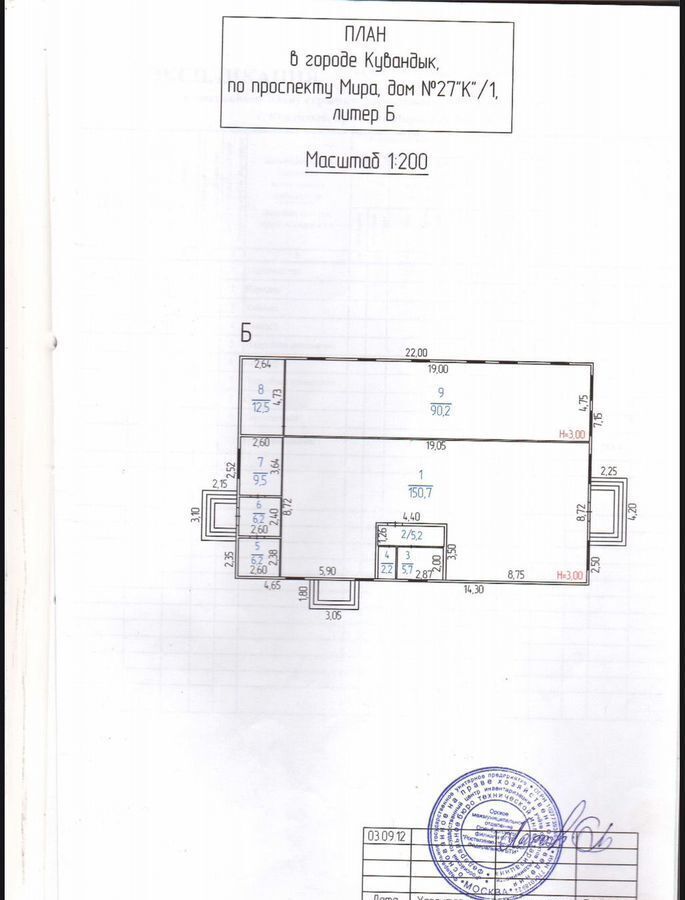 свободного назначения г Кувандык пр-кт Мира 27к/1 Кувандыкский муниципальный округ фото 2