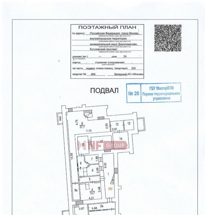 торговое помещение г Москва метро Киевская пр-кт Кутузовский 24 фото 7