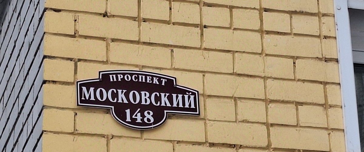 квартира г Брянск р-н Фокинский пр-кт Московский 148 фото 18