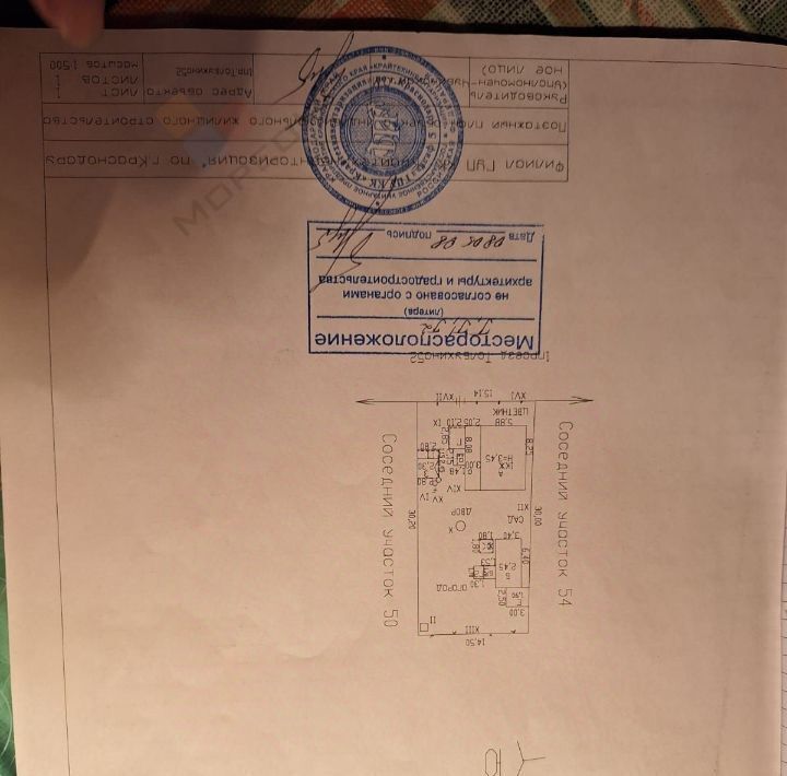 дом г Краснодар р-н Прикубанский Славянский микрорайон проезд 1-й им. Толбухина 52 фото 7