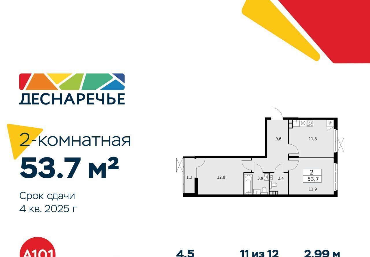 квартира г Москва метро Бунинская аллея № 23 кв-л фото 1