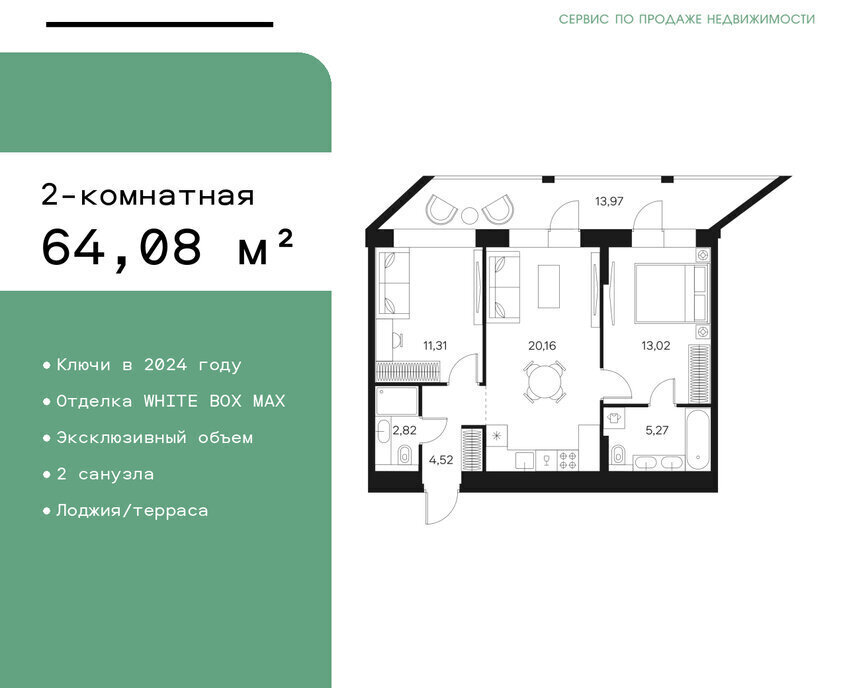 квартира г Москва метро Тульская ул Автозаводская 26/1 муниципальный округ Даниловский фото 1