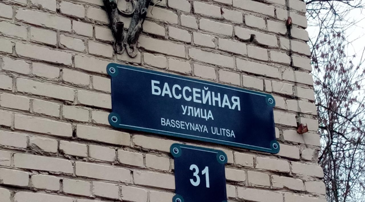 свободного назначения г Санкт-Петербург р-н Московский ул Бассейная 31 округ Пулковский меридиан фото 3